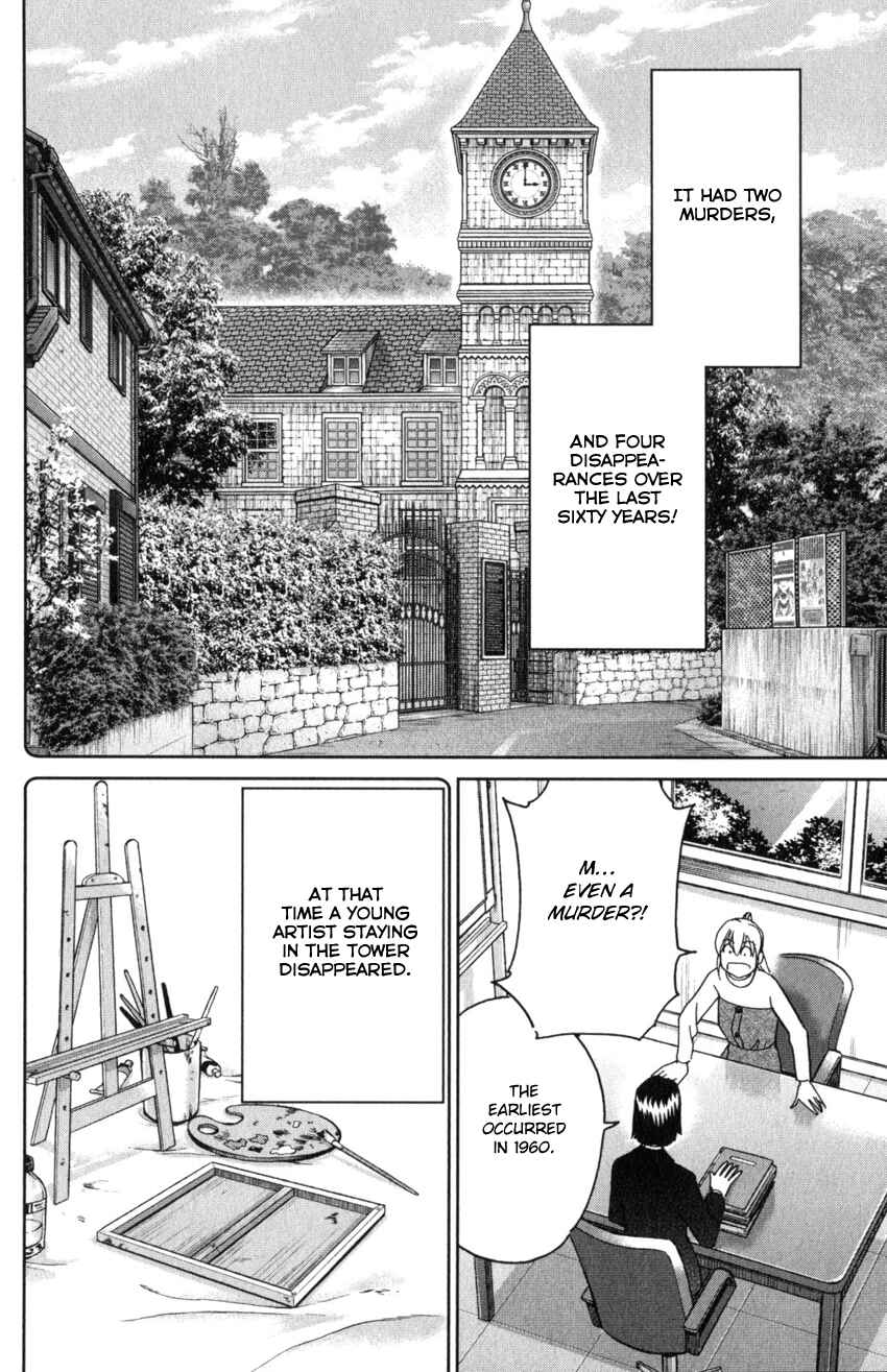 Q.E.D. iff - proven end - Chapter 31 - Page 42