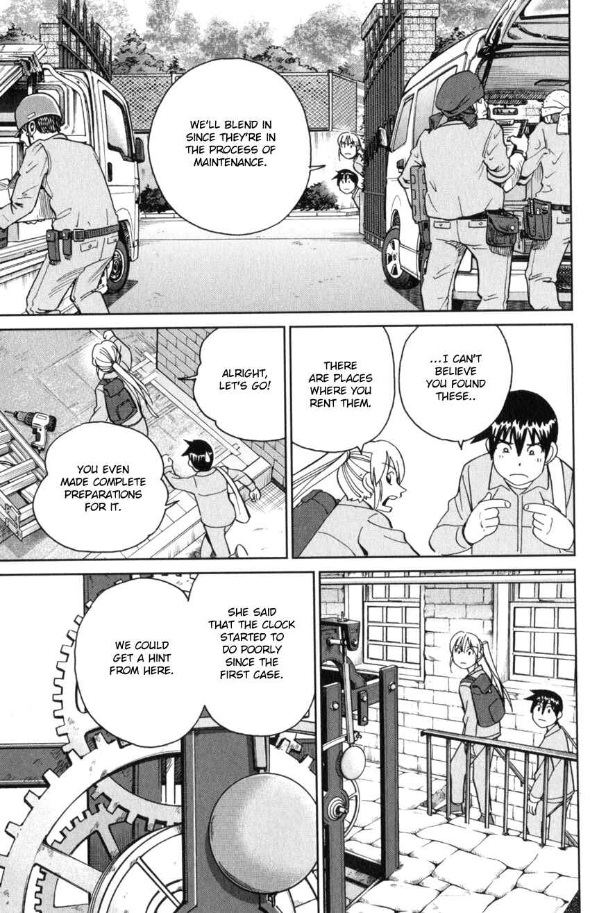 Q.E.D. iff - proven end - Chapter 31 - Page 45