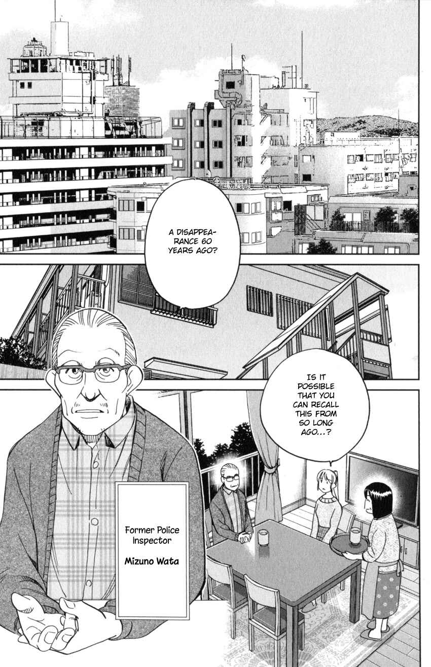 Q.E.D. iff - proven end - Chapter 31 - Page 57