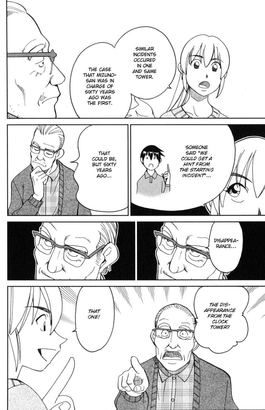 Q.E.D. iff - proven end - Chapter 31 - Page 58