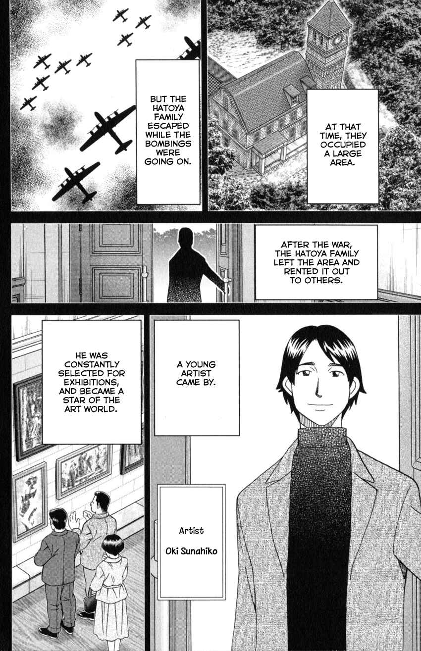 Q.E.D. iff - proven end - Chapter 31 - Page 60