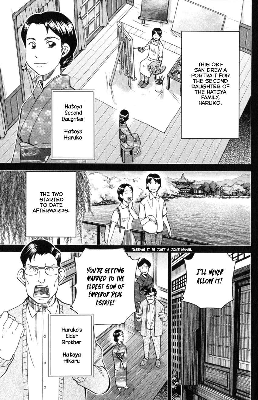 Q.E.D. iff - proven end - Chapter 31 - Page 61