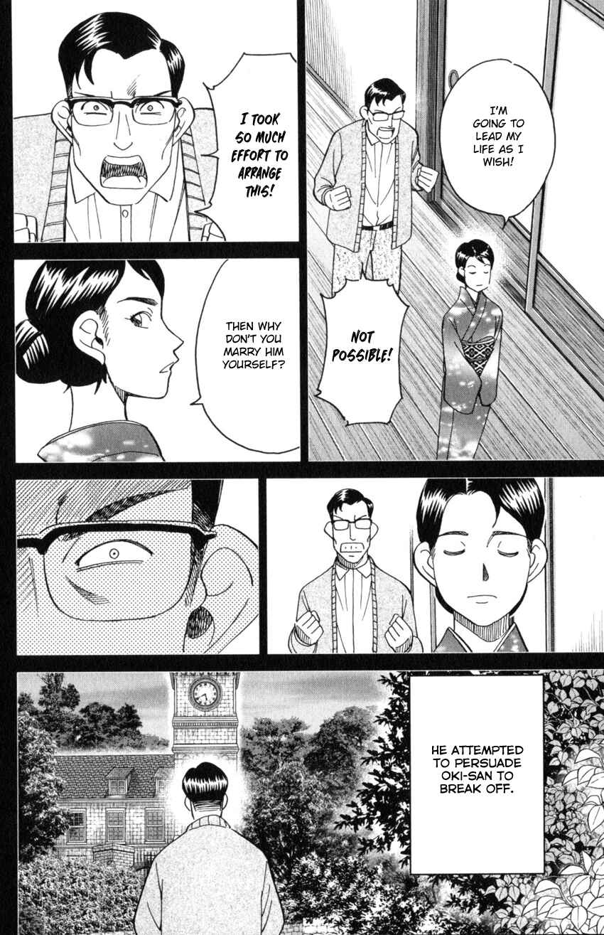 Q.E.D. iff - proven end - Chapter 31 - Page 62