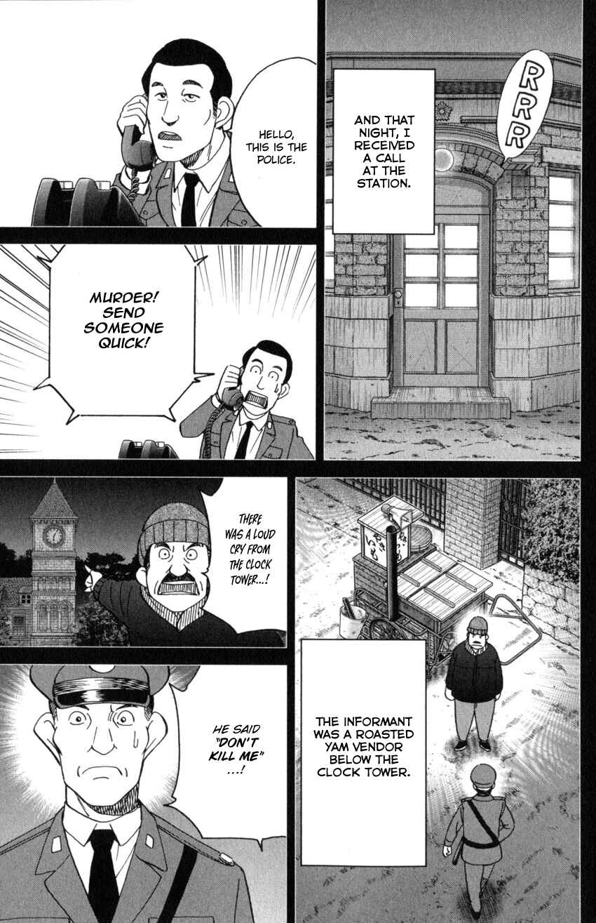 Q.E.D. iff - proven end - Chapter 31 - Page 63