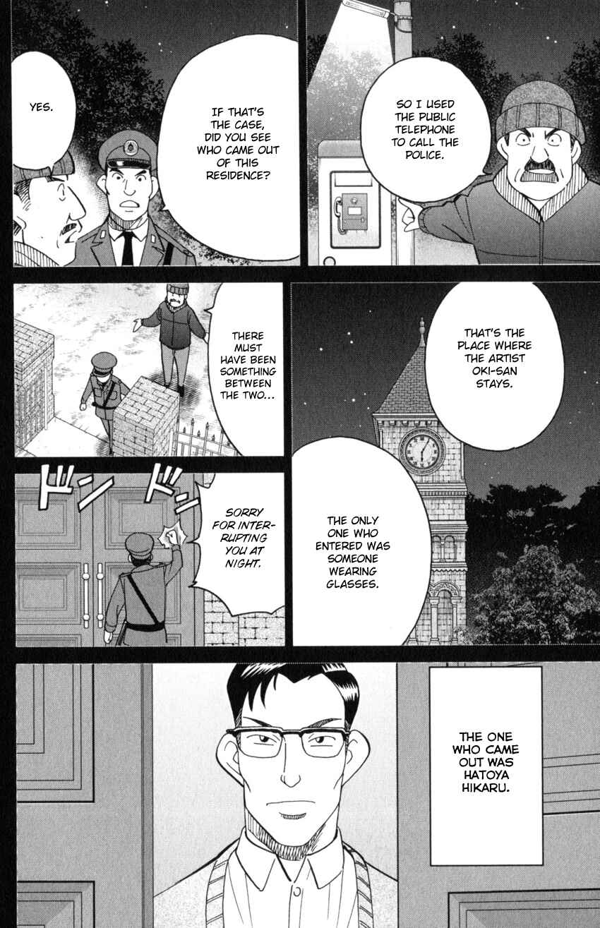 Q.E.D. iff - proven end - Chapter 31 - Page 64