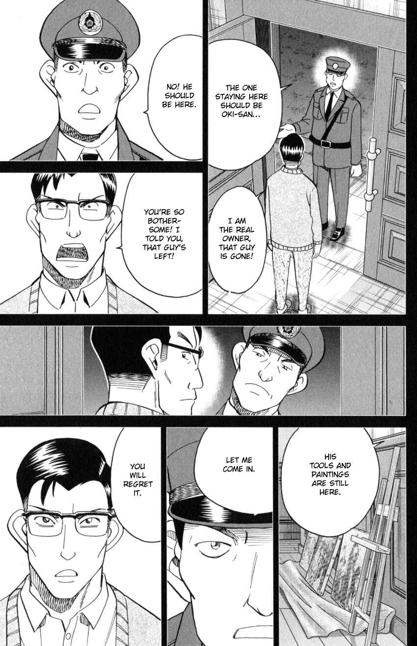 Q.E.D. iff - proven end - Chapter 31 - Page 65