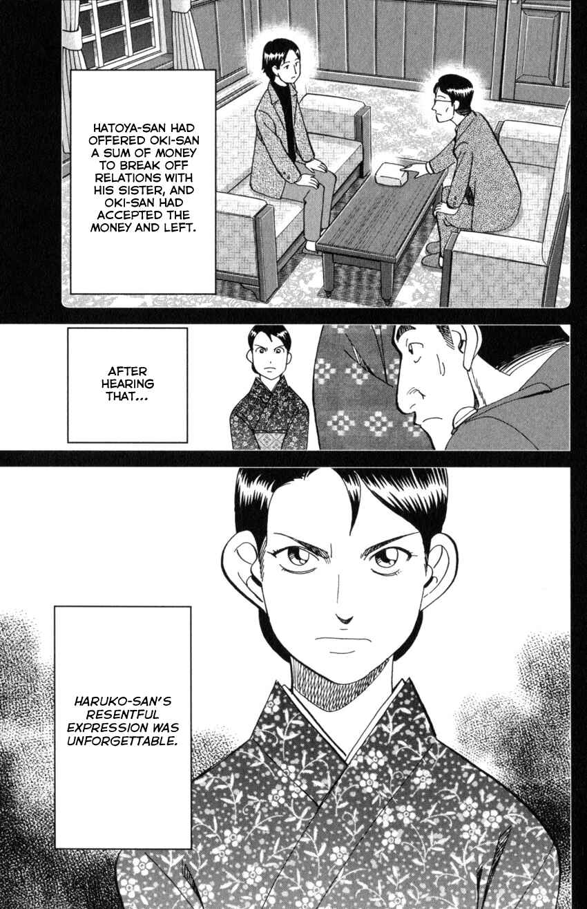 Q.E.D. iff - proven end - Chapter 31 - Page 67