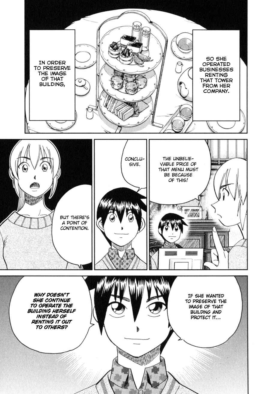 Q.E.D. iff - proven end - Chapter 31 - Page 71