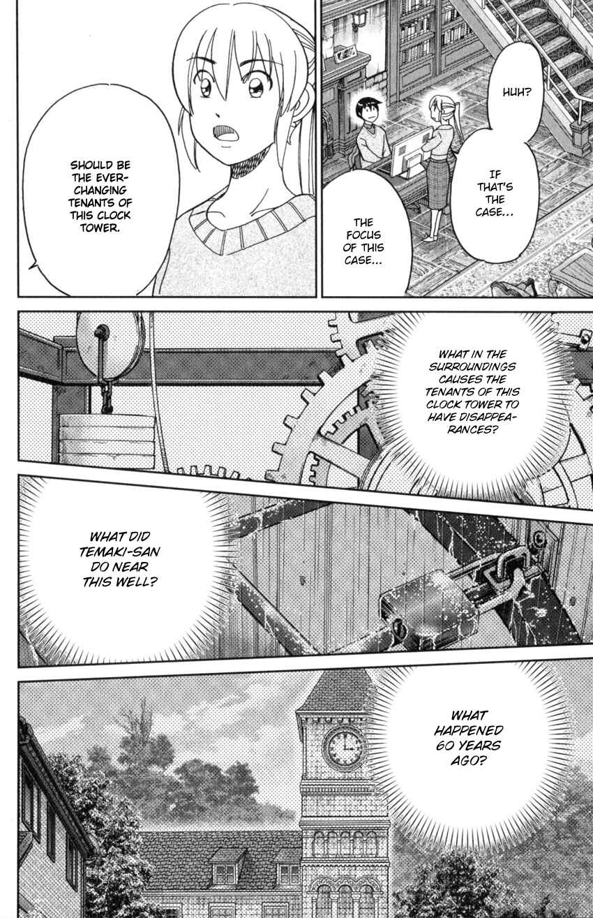 Q.E.D. iff - proven end - Chapter 31 - Page 72