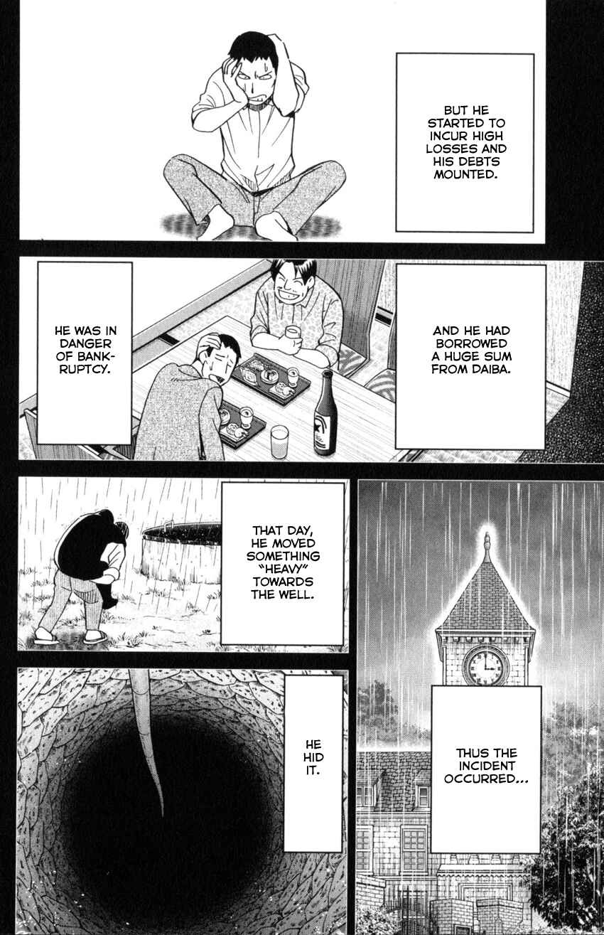 Q.E.D. iff - proven end - Chapter 31 - Page 76