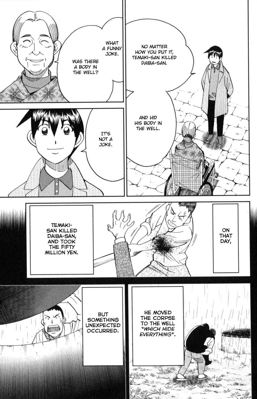 Q.E.D. iff - proven end - Chapter 31 - Page 77
