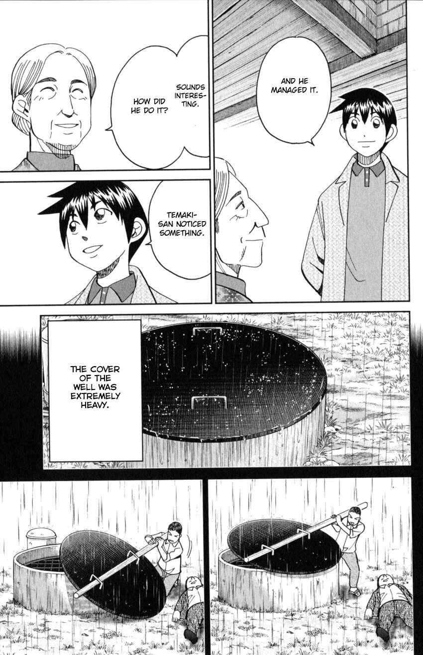Q.E.D. iff - proven end - Chapter 31 - Page 79