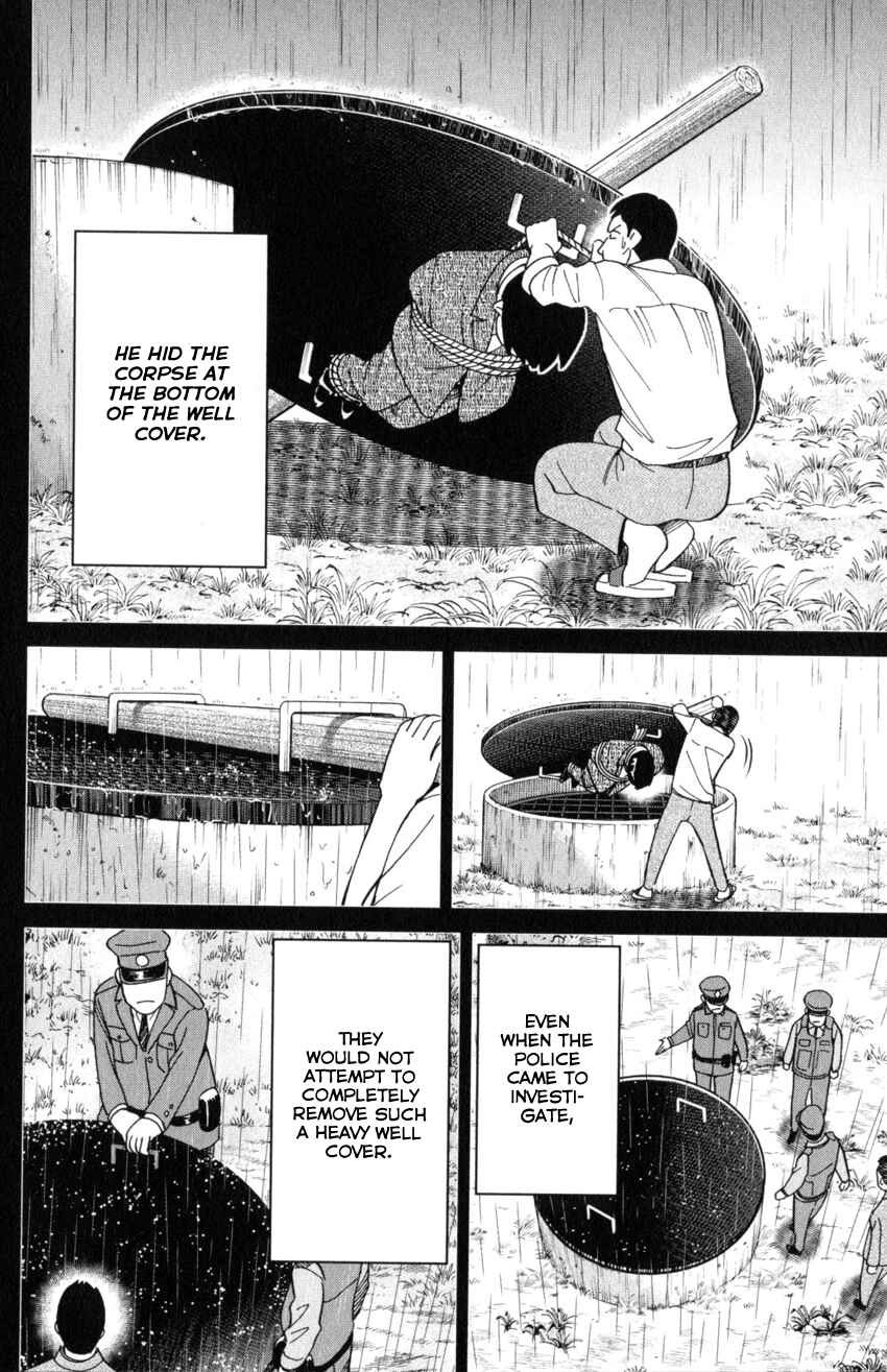 Q.E.D. iff - proven end - Chapter 31 - Page 80