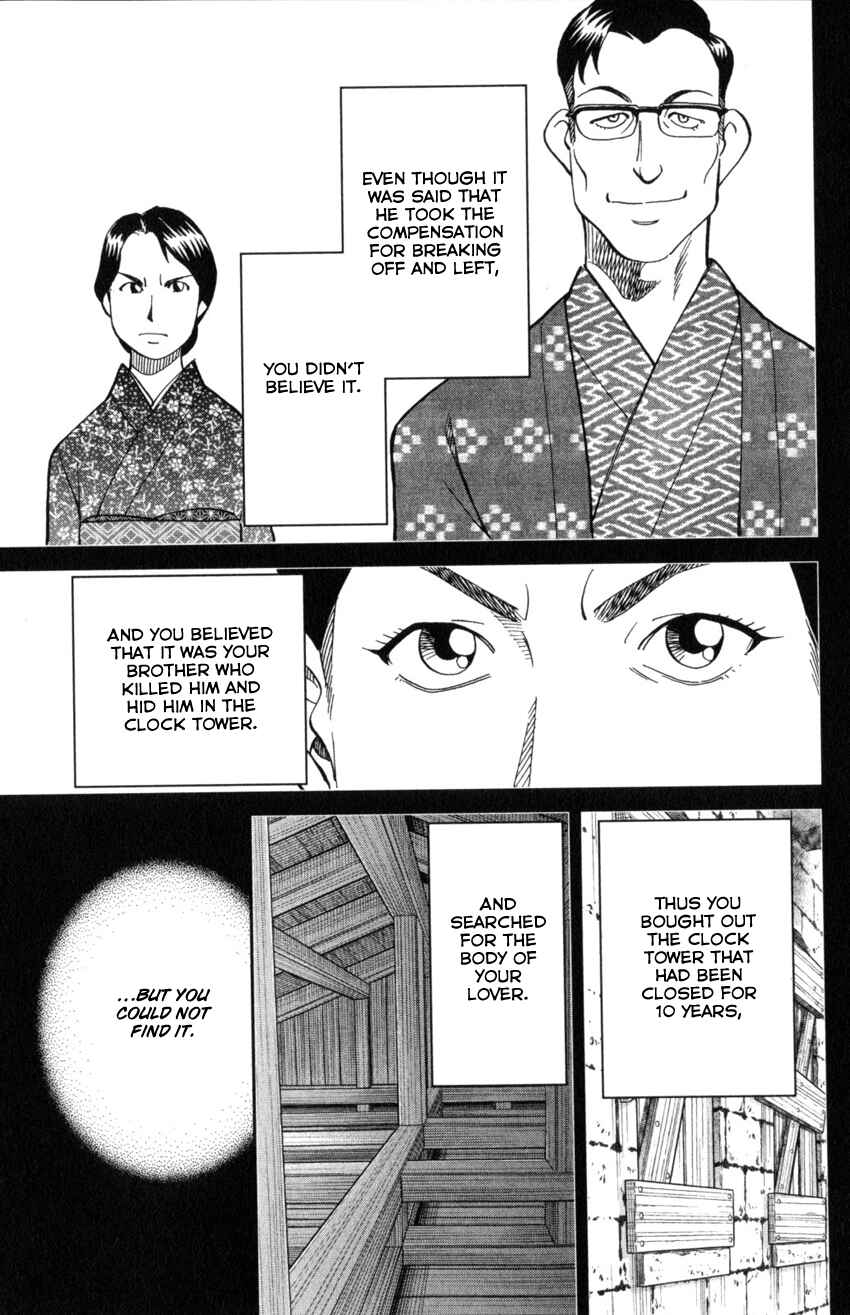 Q.E.D. iff - proven end - Chapter 31 - Page 83