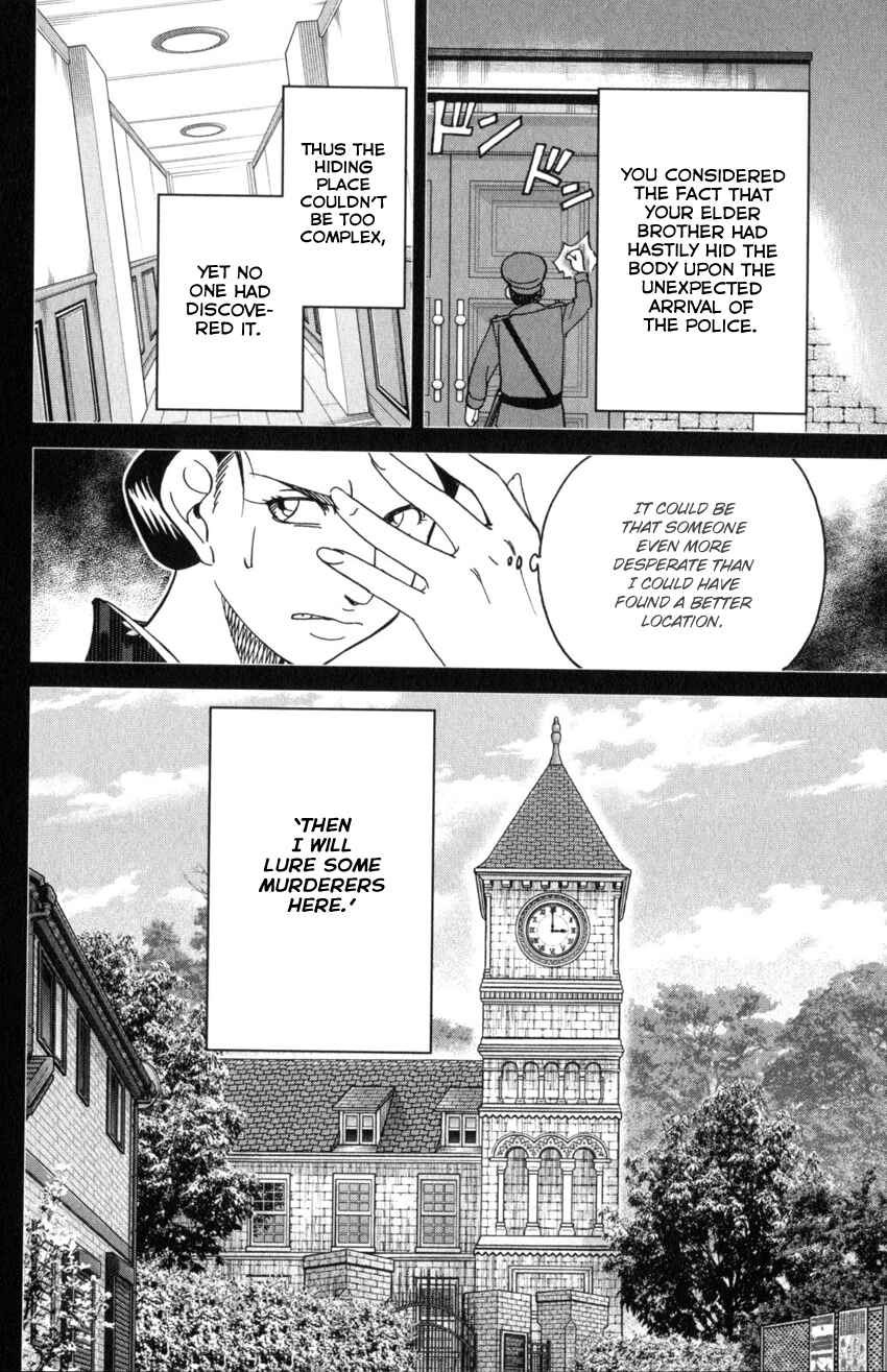 Q.E.D. iff - proven end - Chapter 31 - Page 84