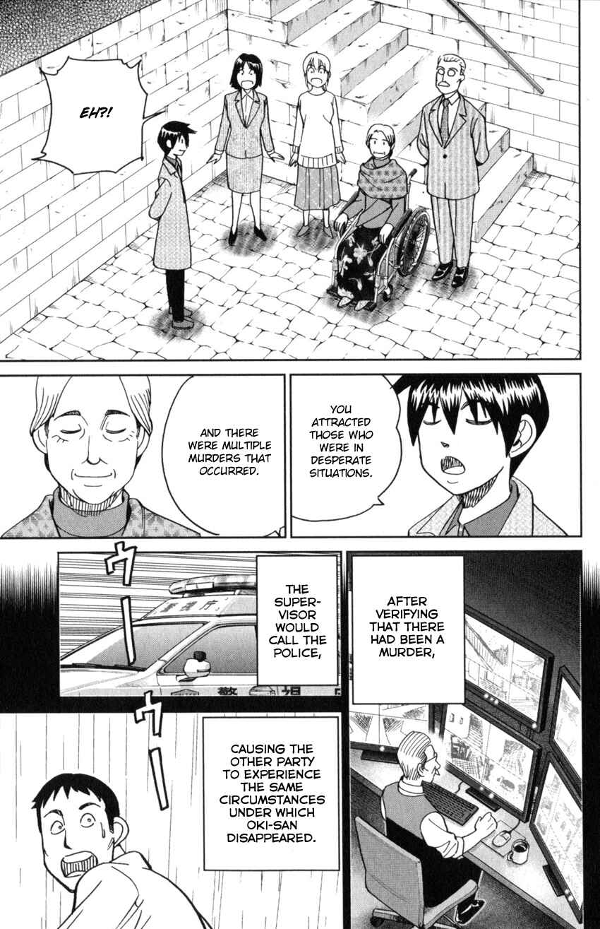 Q.E.D. iff - proven end - Chapter 31 - Page 85