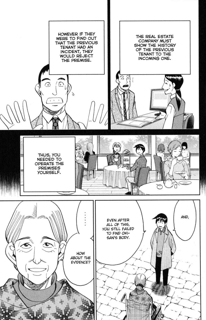 Q.E.D. iff - proven end - Chapter 31 - Page 87