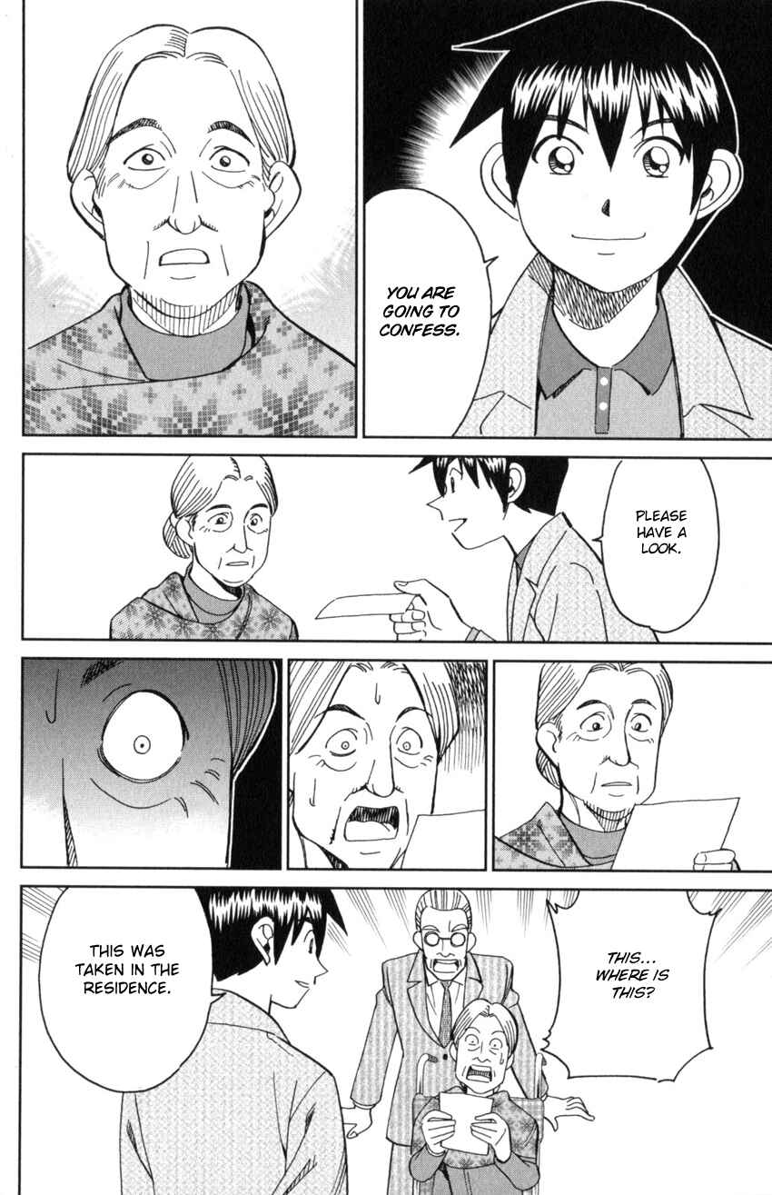 Q.E.D. iff - proven end - Chapter 31 - Page 88
