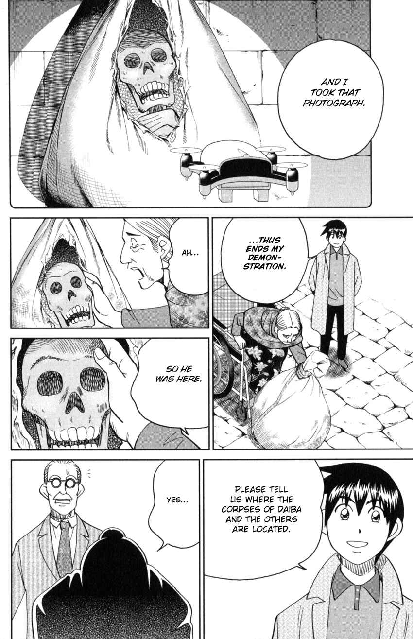 Q.E.D. iff - proven end - Chapter 31 - Page 96