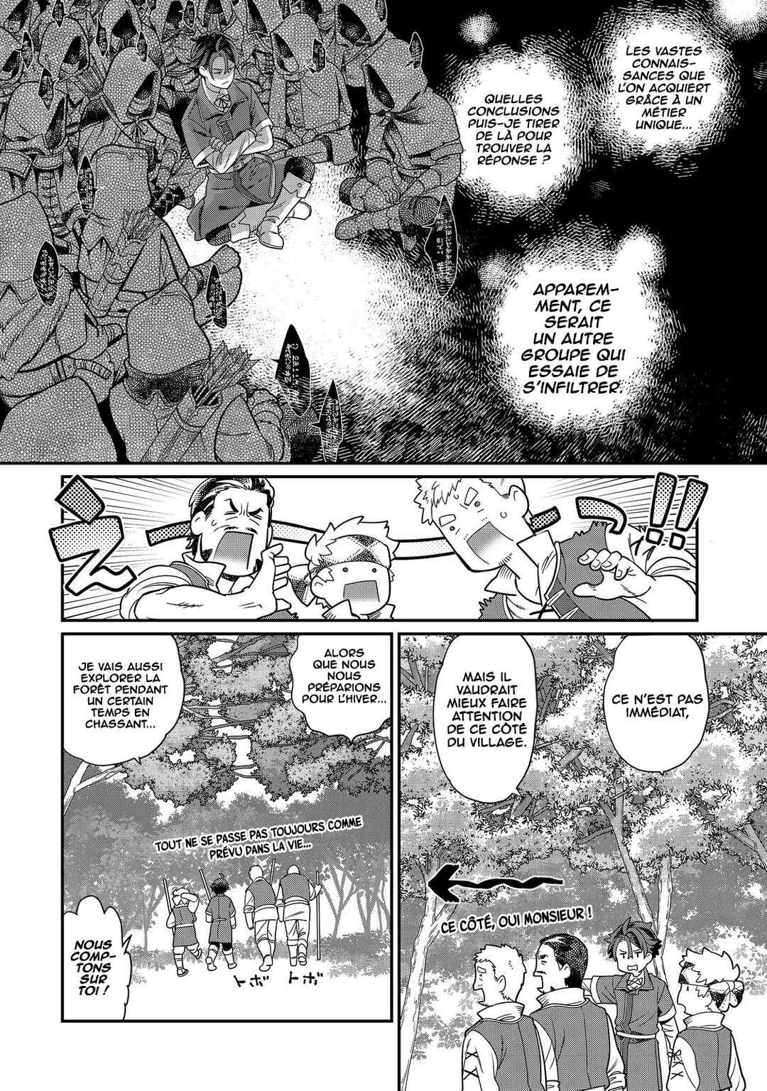 Sekai de Yuuitsu no Tenshokushi: Job Hopper na Ore wa, Isekai de Subete no Job o Kiwameru Koto ni Shita Chapter 5 - Page 7