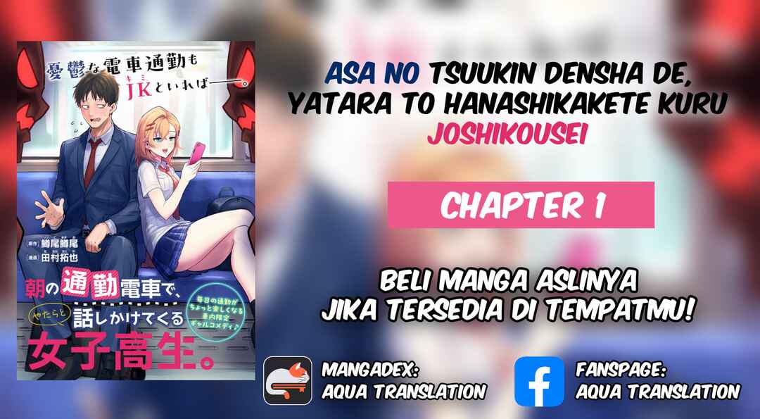 Asa no Tsuukin Densha de, Yatara to Hanashikakete Kuru Joshikousei. Chapter 1 - Page 1
