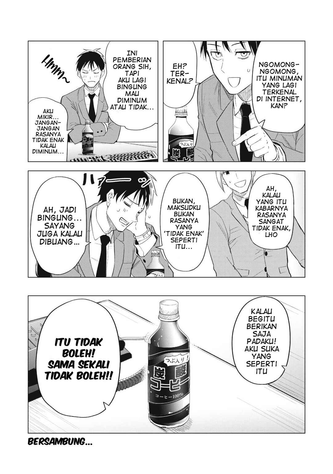 Asa no Tsuukin Densha de, Yatara to Hanashikakete Kuru Joshikousei. Chapter 1 - Page 20