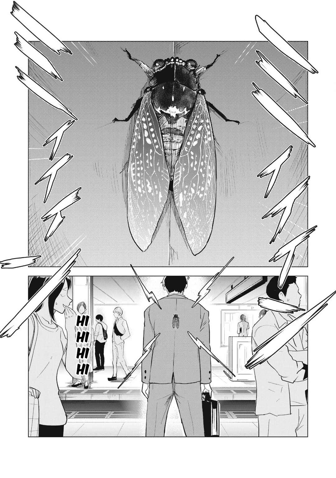 Asa no Tsuukin Densha de, Yatara to Hanashikakete Kuru Joshikousei. Chapter 1 - Page 3