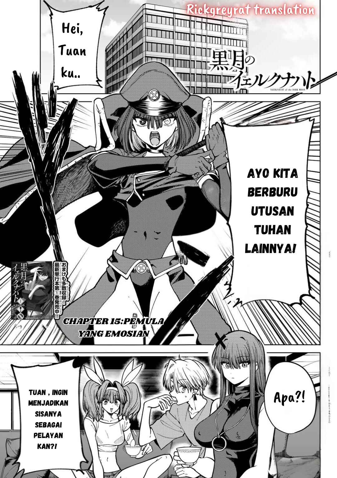 Kurotsuki no Yaergnacht Chapter 15 - Page 2