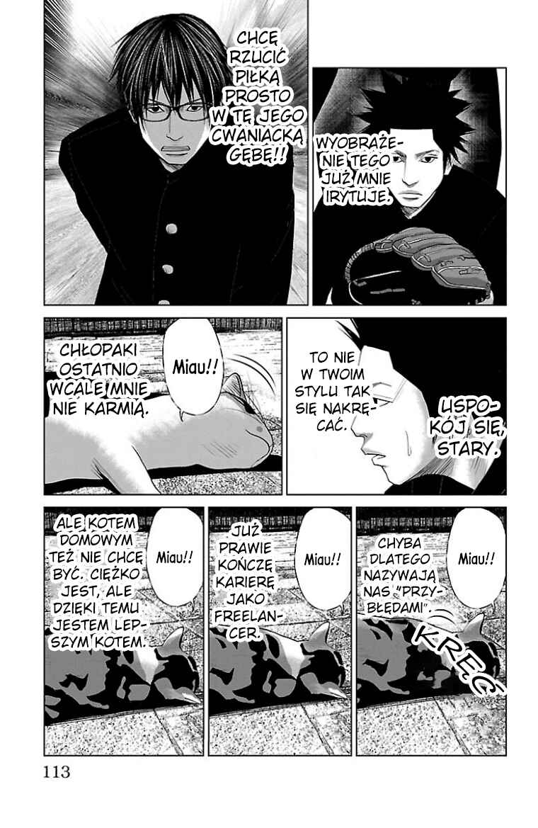 Setoutsumi Chapter 37 - Page 12