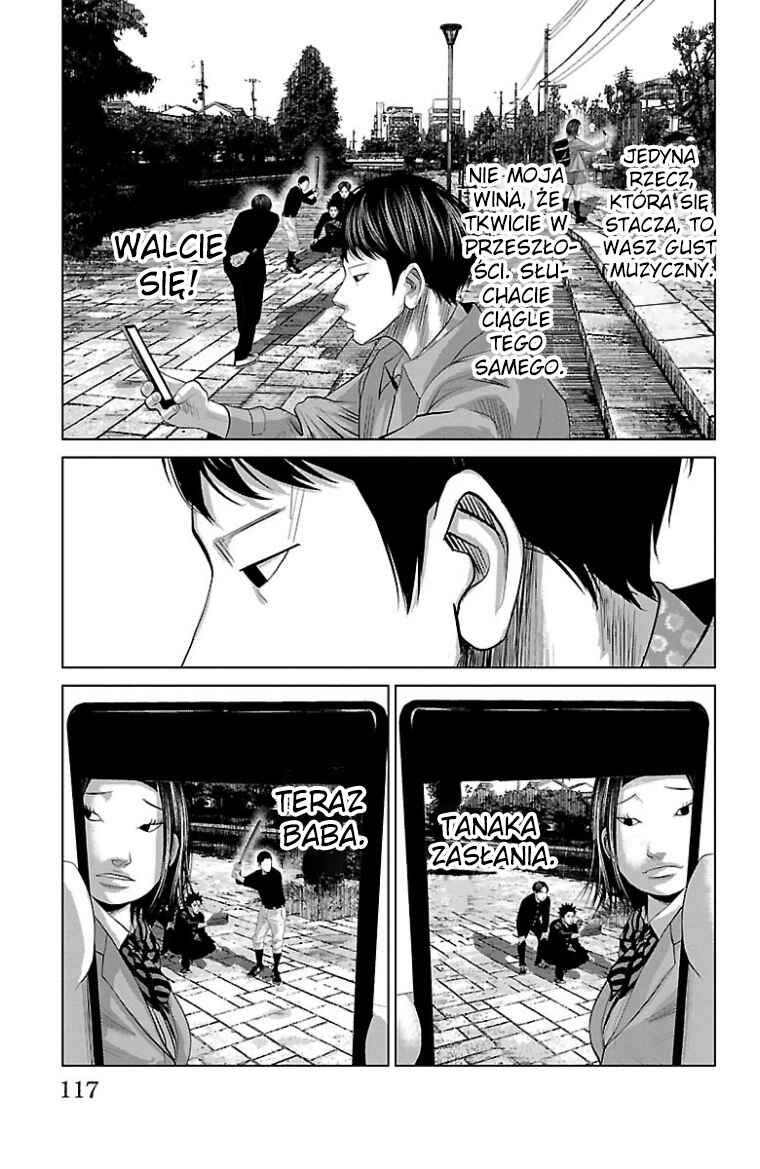 Setoutsumi Chapter 37 - Page 16
