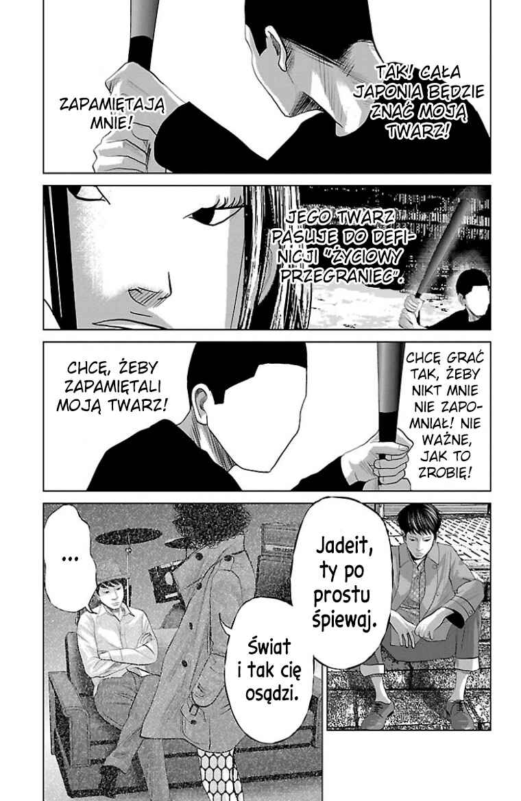 Setoutsumi Chapter 37 - Page 18