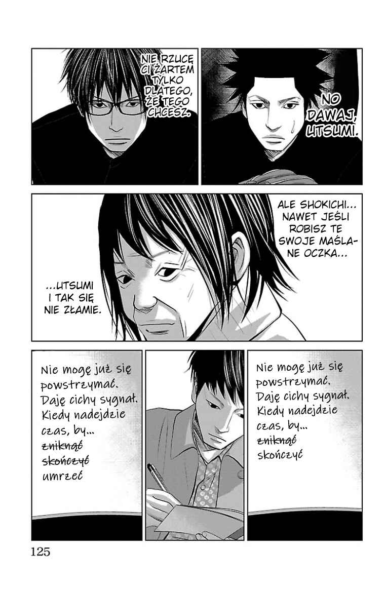 Setoutsumi Chapter 37 - Page 24
