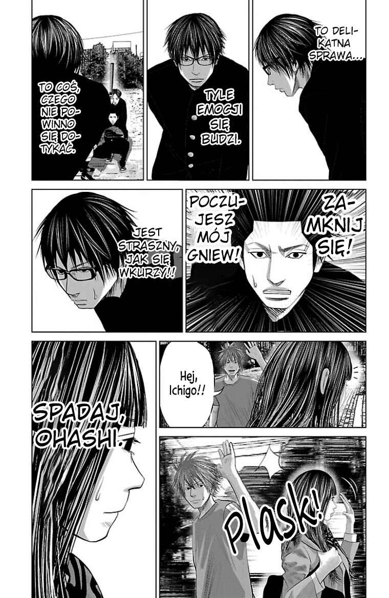 Setoutsumi Chapter 37 - Page 32