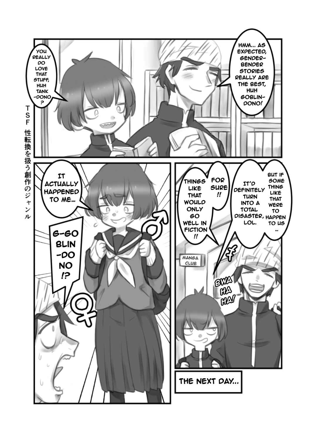 Masaka Jibun ga Joshi ni Naru Nante Chapter 1 - Page 1