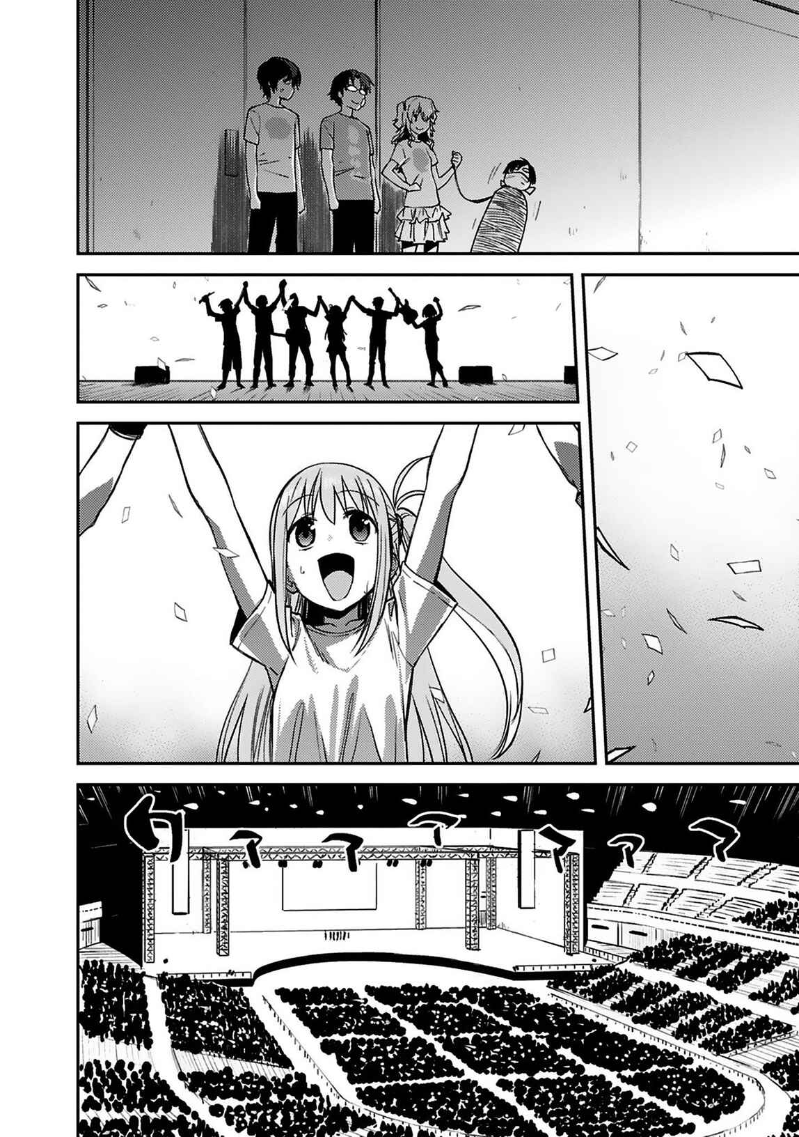 Charlotte Chapter 22 - Page 16