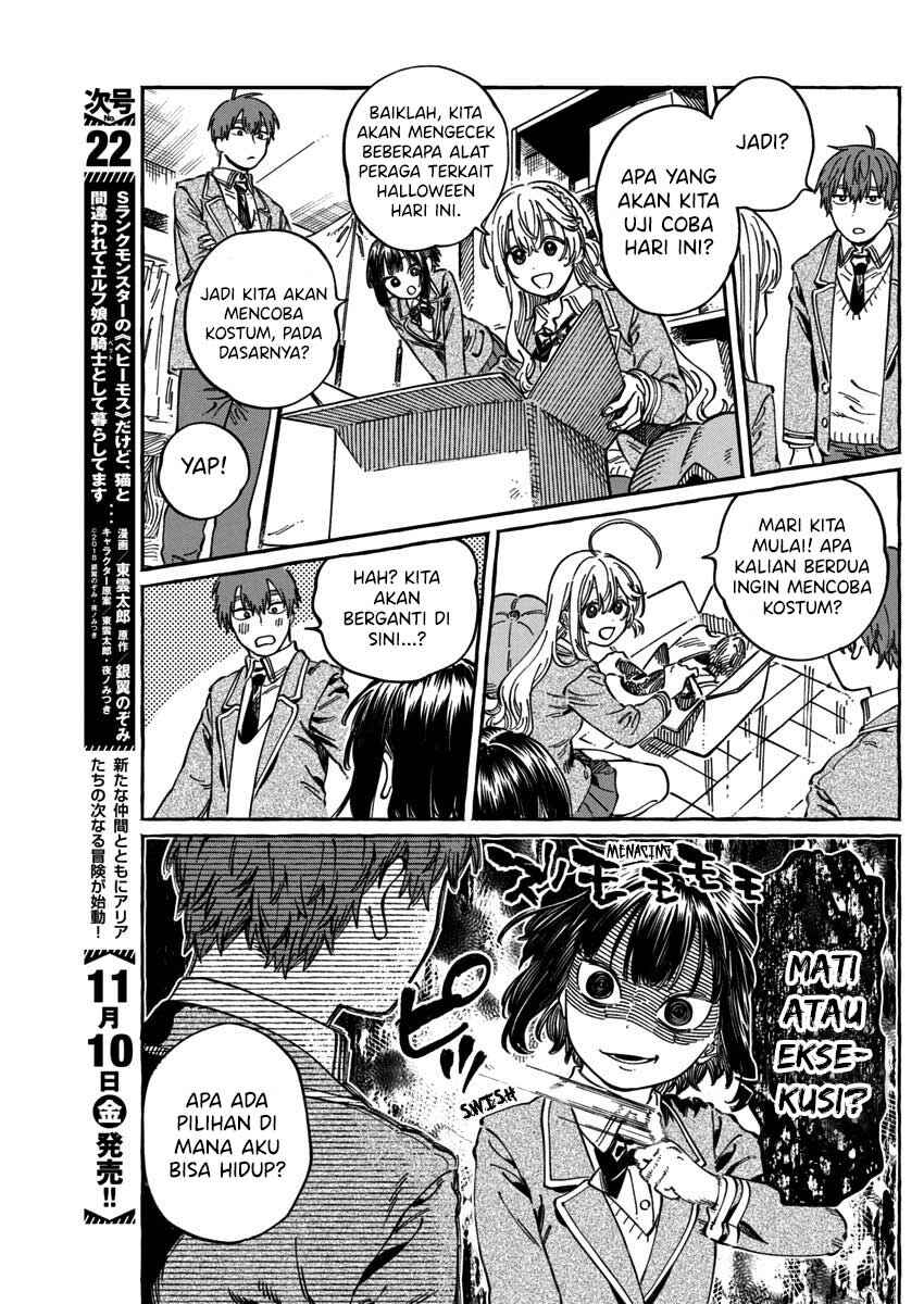 Boku no Suki na Hito ga Suki na Hito Chapter 11.6 - Page 9