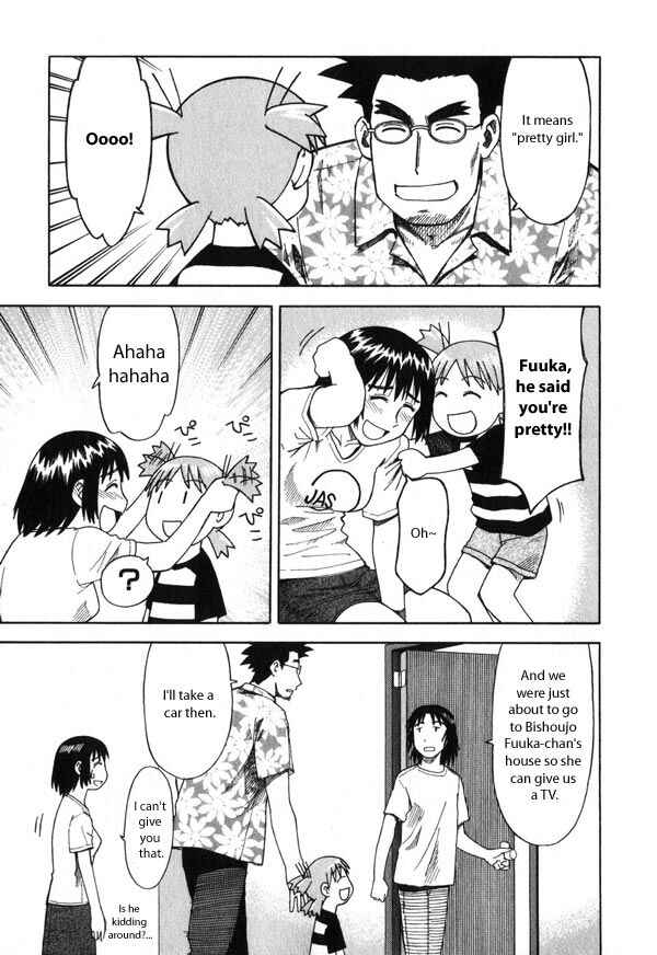 Yotsuba to! Chapter 4 - Page 17