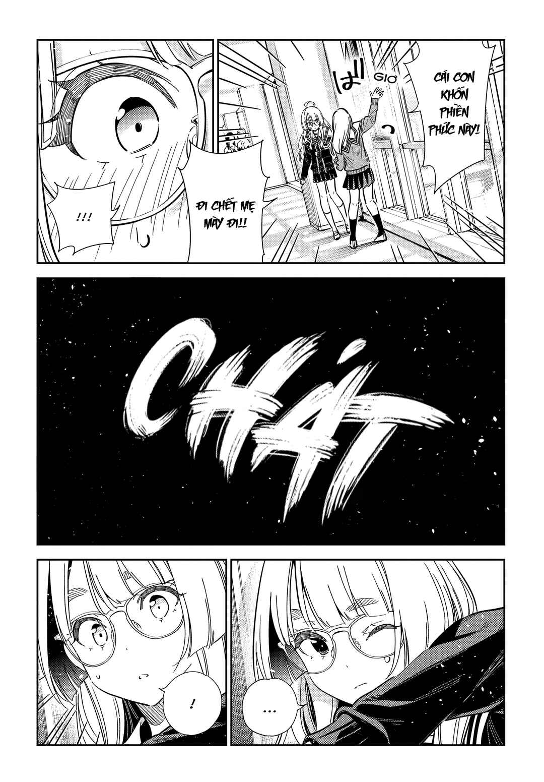 Shiunji-ke no Kodomotachi Chapter 46 - Page 13