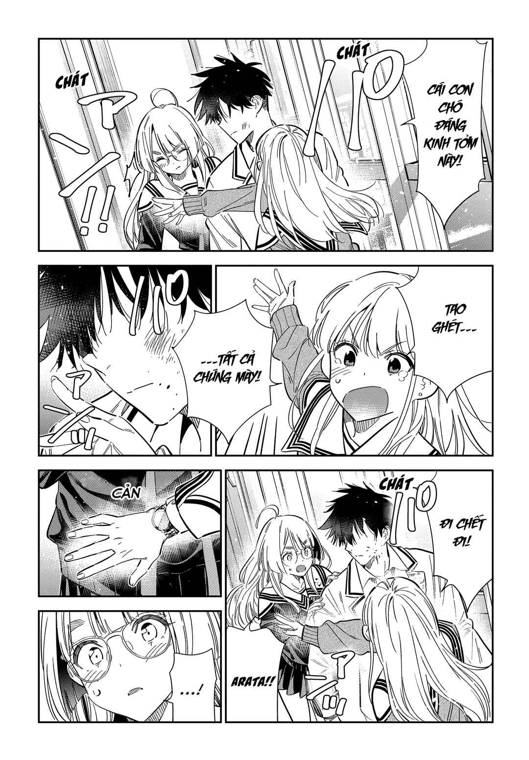 Shiunji-ke no Kodomotachi Chapter 46 - Page 18