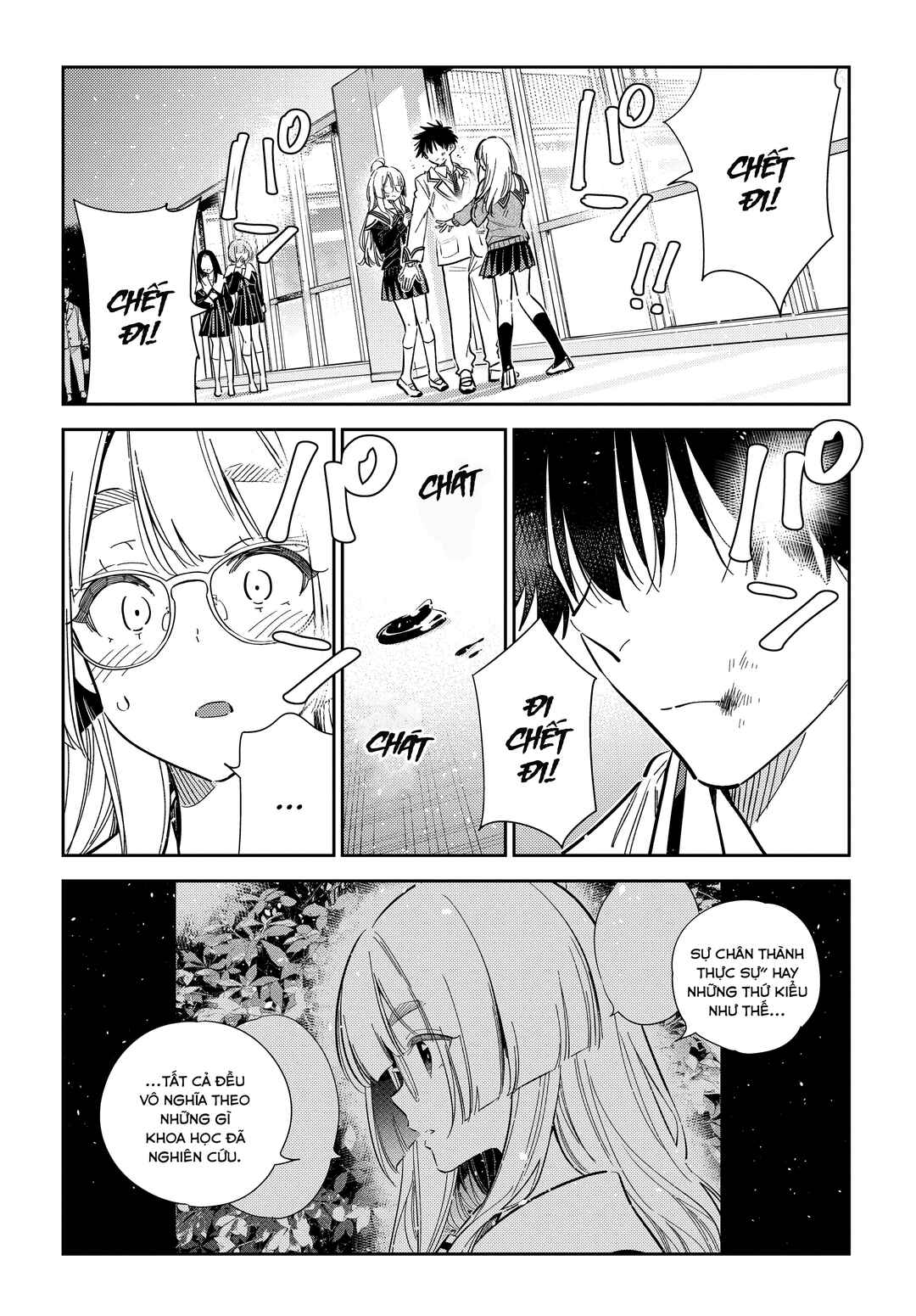 Shiunji-ke no Kodomotachi Chapter 46 - Page 19