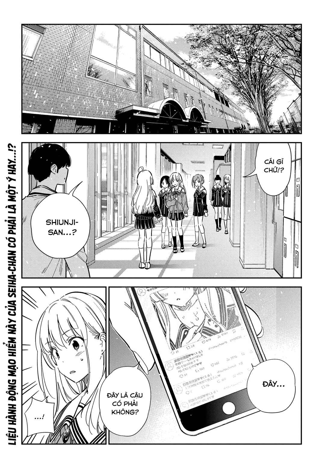 Shiunji-ke no Kodomotachi Chapter 46 - Page 3