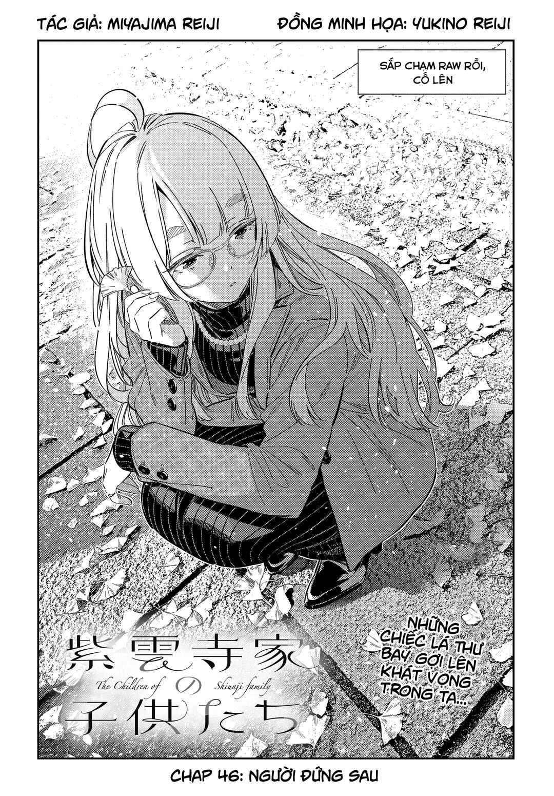 Shiunji-ke no Kodomotachi Chapter 46 - Page 5