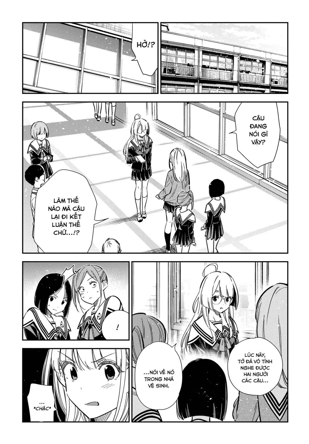 Shiunji-ke no Kodomotachi Chapter 46 - Page 6