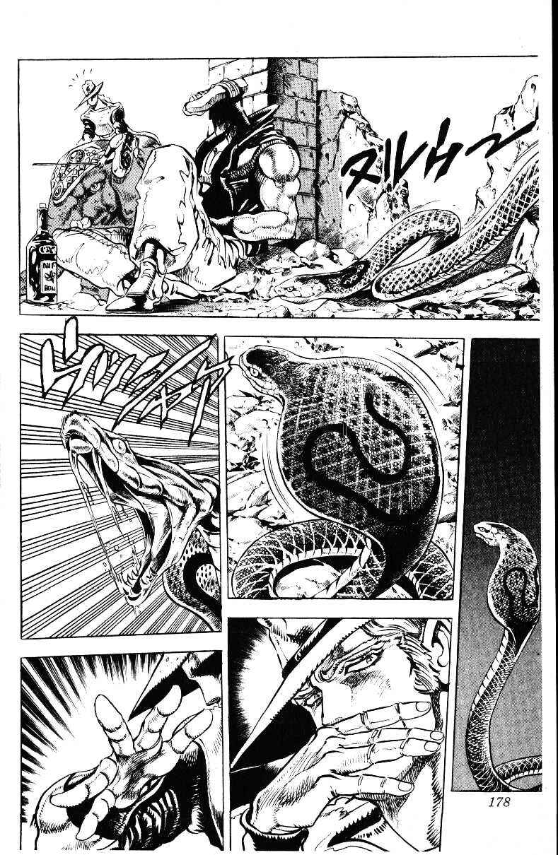 JoJo no Kimyou na Bouken: Part 3 - Stardust Crusaders Chapter 28 - Page 14