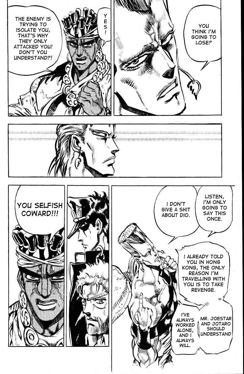JoJo no Kimyou na Bouken: Part 3 - Stardust Crusaders Chapter 28 - Page 4
