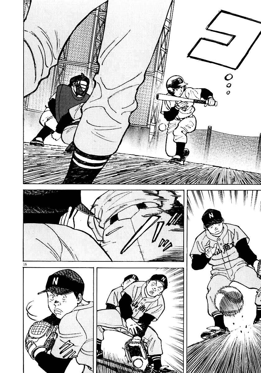 Last Inning Chapter 34 - Page 15
