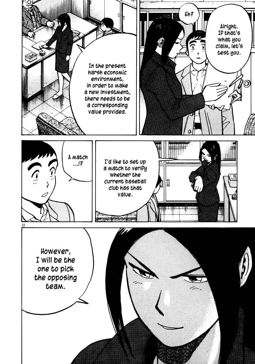 Last Inning Chapter 34 - Page 21