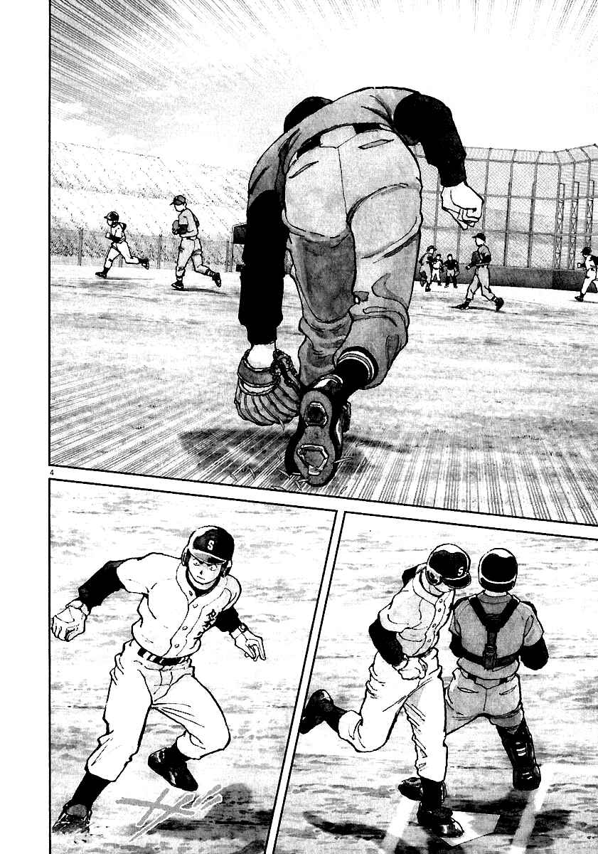 Last Inning Chapter 34 - Page 3