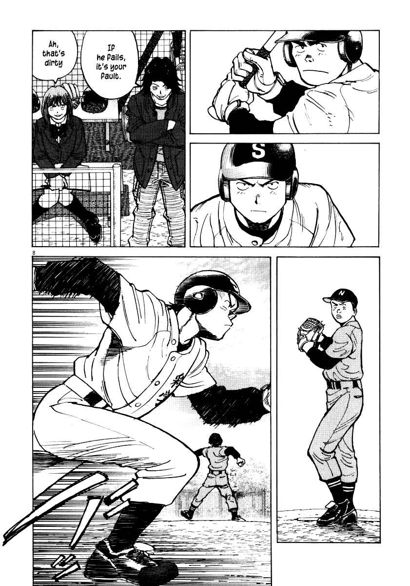 Last Inning Chapter 34 - Page 7