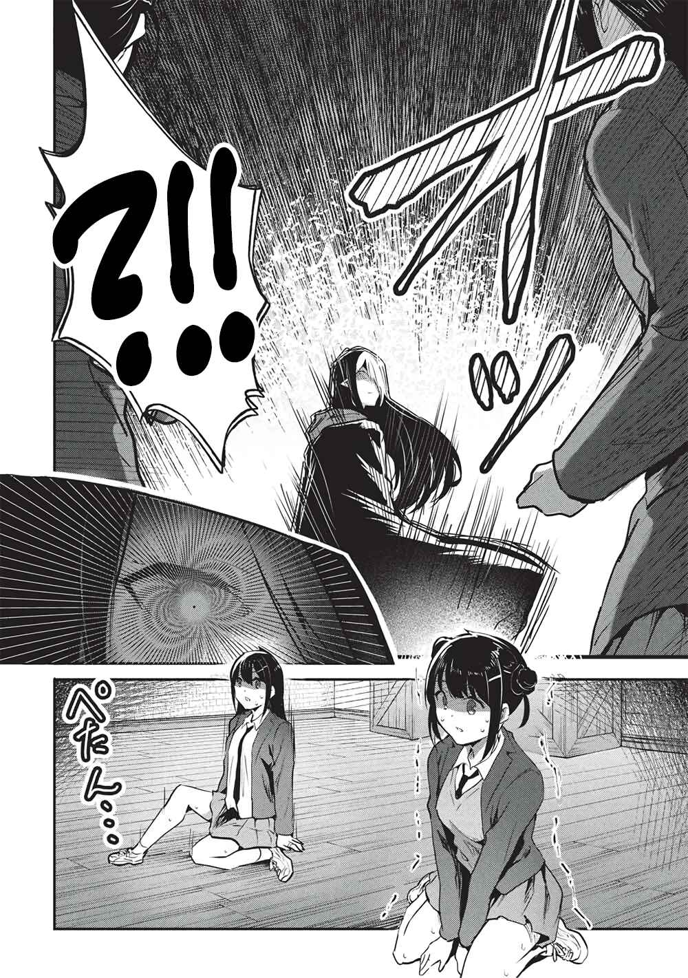 Itsudemo Jitaku ni Kaereru Ore wa, Isekai de Gyoushounin wo Hajimemashita Chapter 63 - Page 8